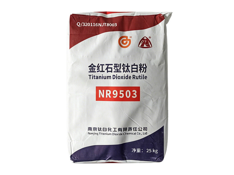 金红石型钛白粉
